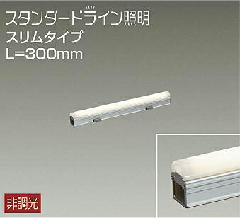 ＤＡＩＫＯ ＬＥＤ間接的な行動照明装置用手道具(ＬＥＤ内蔵) Ｌ＝３００粍 白熱電球色 ２７００Ｋ DWP-5351YW