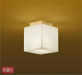 ＤＡＩＫＯ　ＬＥＤ小型シーリング　ＬＥＤ電球　４．９Ｗ（Ｅ２６）　電球色　２７００Ｋ(ランプ付)　LZC-91210YT
