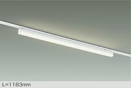 ＤＡＩＫＯ　配線ダクトレール用　ＬＥＤベースライト　Ｌ＝１１８３ｍｍ　（ＬＥＤ内蔵）　温白色　３５００Ｋ　DBL-5502AWG 12,874円