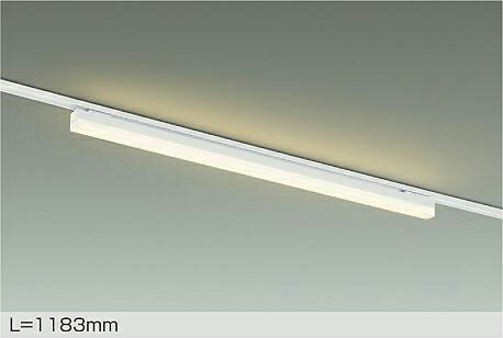 ＤＡＩＫＯ　配線ダクトレール用　ＬＥＤベースライト　Ｌ＝１１８３ｍｍ　（ＬＥＤ内蔵）　電球色　２７００Ｋ　DBL-5502LWG