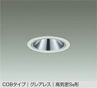 ＤＡＩＫＯ ＬＥＤダウンライト(軒下兼用) 埋込穴φ１００ 白熱灯２００Ｗ相当 （ＬＥＤ内蔵） 専用調光器対応 昼白色 ５０００Ｋ DDL-5545WWG