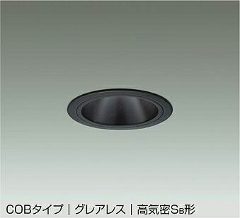 DAIKO LEDダウンライト(軒下兼用) 埋込穴φ100 白熱灯200W相当 (LED内蔵) 専用調光器対応 温白色 3500K DDL-5546ABG|わがと照明