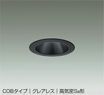 ＤＡＩＫＯ ＬＥＤダウンライト(軒下兼用) 埋込穴φ１００ 白熱灯２００Ｗ相当 （ＬＥＤ内蔵） 専用調光器対応 昼白色 ５０００Ｋ DDL-5546WBG