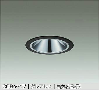 ＤＡＩＫＯ　ＬＥＤダウンライト(軒下兼用)　埋込穴φ１２５　ＦＨＴ４２Ｗ相当　（ＬＥＤ内蔵）　専用調光器対応　温白色　３５００Ｋ　DDL-5547ABG