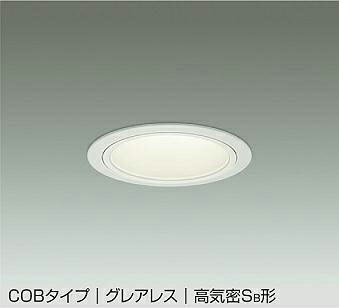 ＤＡＩＫＯ　ＬＥＤダウンライト(軒下兼用)　埋込穴φ１２５　ＦＨＴ４２Ｗ相当　（ＬＥＤ内蔵）　専用調光器対応　温白色　３５００Ｋ　DDL-5548AWG