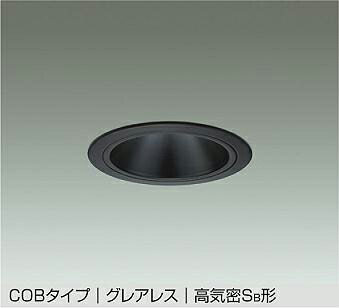 ＤＡＩＫＯ　ＬＥＤダウンライト(軒下兼用)　埋込穴φ１２５　ＦＨＴ４２Ｗ相当　（ＬＥＤ内蔵）　専用調光器対応　昼白色　５０００Ｋ　DDL-5548WBG