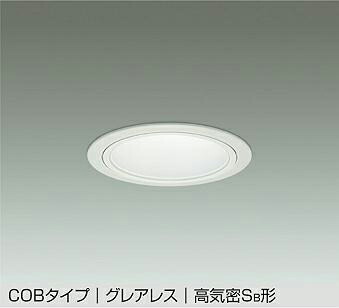 ＤＡＩＫＯ　ＬＥＤダウンライト(軒下兼用)　埋込穴φ１２５　ＦＨＴ４２Ｗ相当　（ＬＥＤ内蔵）　専用調光器対応　昼白色　５０００Ｋ　DDL-5548WWG
