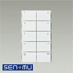 ＤＡＩＫＯ　壁シーンスイッチ　ＳＥＮＭＵ　無線制御システム用　LSM-BKS01