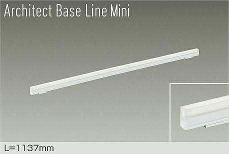 楽天市場】DAIKO LED間接照明用器具 Architect