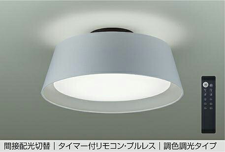 最終値下げ　シーリングライト　ＤＡＩＫＯ　LED dcl41931.jpg