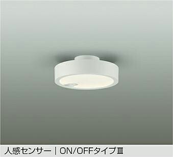 ＤＡＩＫＯ　ＬＥＤ小型シーリング　白熱灯６０Ｗ相当　（ＬＥＤ内蔵）　電球色　２７００Ｋ　引掛シーリング取付け　DCL-41964Y