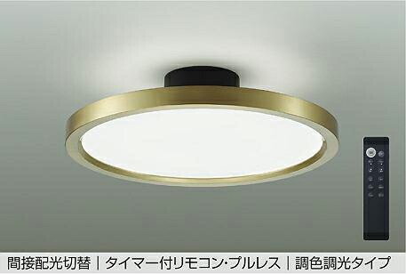 ＤＡＩＫＯ　ＬＥＤ調色シーリング　（ＬＥＤ内蔵）　８～１０畳　昼光色～電球色　６５００Ｋ～２７００Ｋ　クイック取付式　DCL-41992
