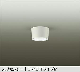 ＤＡＩＫＯ　ＬＥＤ人感センサー付シーリング　白熱灯１００Ｗ相当　（ランプ付）　昼白色　５０００Ｋ　直付けタイプ　DCL-5582WW