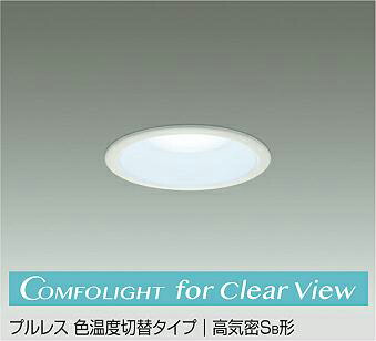 楽天市場】DAIKO LED色温度切替ダウンライト 白熱灯100W