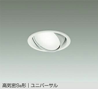 ＤＡＩＫＯ　ＬＥＤユニバーサルダウンライト　白熱灯６０Ｗ相当　（ランプ付）　φ１００ｍｍ　昼白色　５０００Ｋ　DDL-5628WWG