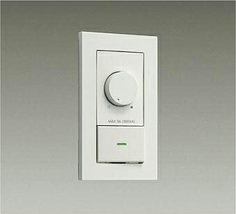 ＤＡＩＫＯ　ＬＥＤ専用逆位相制御調光器　白　DP-39672GE