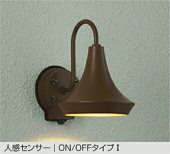 ＤＡＩＫＯ　ポーチ灯　人感センサー付アウトドアライト　白熱灯６０Ｗ相当　（ランプ付）　電球色　２７００Ｋ　DWP-41876Y