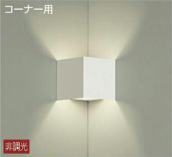 ＤＡＩＫＯ　ＬＥＤブラケット（ランプ付）　DBK-37778