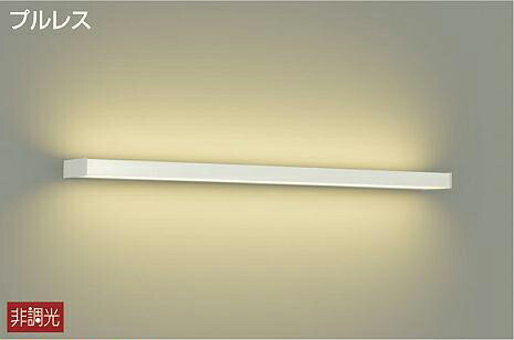 ＤＡＩＫＯ ＬＥＤブラケット （ＬＥＤ内蔵） DBK-38596Y