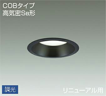 ＤＡＩＫＯ　ＬＥＤダウンライト(軒下兼用)　ＦＨＴ４２Ｗ相当　（ＬＥＤ内蔵）　専用調光器対応　φ１２５ｍｍ　温白色　３５００Ｋ　DDL-5442ABG