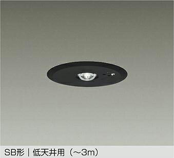 ＤＡＩＫＯ　ＬＥＤ非常灯　ハロゲン１３Ｗ相当　（ＬＥＤ内蔵）　昼白色　５０００Ｋ　DEG-41214WE｜わがと照明