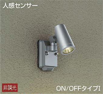 楽天市場】DAIKO 人感センサー付 LEDアウトドアスポットライト