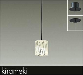 ＤＡＩＫＯ　ＬＥＤ小型ペンダント　白熱灯６０Ｗ相当　（ＬＥＤ内蔵）　専用調光器対応　電球色　２７００Ｋ　直付・埋込兼用　DPN-41478YG