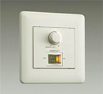 ＤＡＩＫＯ　ＬＥＤ専用調光器　位相制御　LZA92794