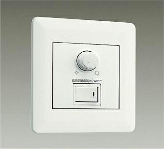 ＤＡＩＫＯ　ＰＷＭ信号制御調光器　ＬＥＤ専用　LZA93099