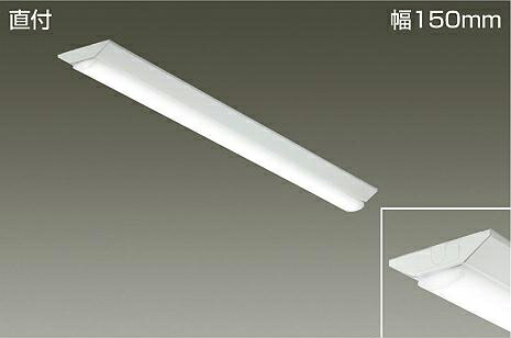 楽天市場】DAIKO LEDベースライト 直付 幅150mm
