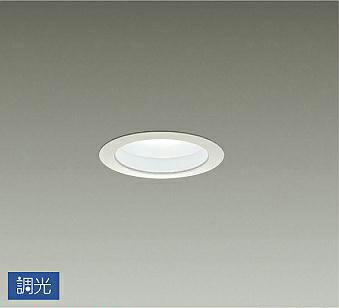 ＤＡＩＫＯ ＬＥＤベースダウンライト （ＬＥＤ内蔵） 専用調光器相応う 体温防御すること役立つこと付 温白いこと ３５００Ｋ 埋込穴φ７５粍 LZD91495AW
