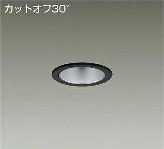 ＤＡＩＫＯ ＬＥＤ打ち倒すともし火 高温発光灯１００W好いかげんに (ＬＥＤ内蔵) ワット数別売 カットオフ３０° 白いこと ４０００Ｋ 埋込穴φ７５粍 LZD93498NBB ライト・照明器具-ダウンライト