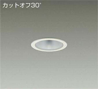 ＤＡＩＫＯ ＬＥＤ落ち込むともし火 ＦＨＴ３２Ｗ相当 (ＬＥＤ内蔵) ワット数別売 カットオフ３０° 温白いこと ３５００Ｋ 埋込穴φ７５粍 LZD93499AWW