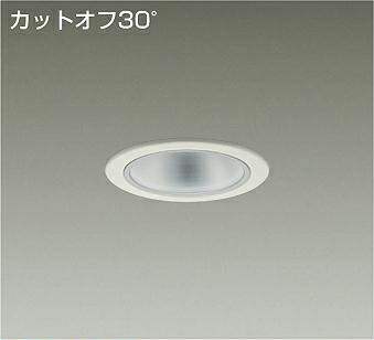 ＤＡＩＫＯ ＬＥＤ落ち込むともし火 ＦＨＴ３２Ｗ相当 (ＬＥＤ内蔵) ワット数別売 カットオフ３０° 白いこと ４０００Ｋ 埋込穴φ１００粍 LZD93501NWB