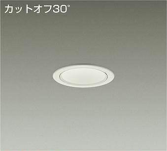 ＤＡＩＫＯ ＬＥＤ打ち倒すともし火 高温発光灯１００Ｗ相当 (ＬＥＤ内蔵) ワット数別売 カットオフ３０° 白熱電球色 ２７００Ｋ 埋込穴φ７５粍 LZD93503LWB ライト・照明器具-ダウンライト