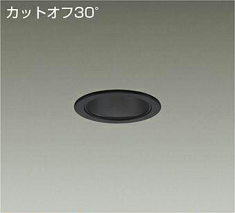ＤＡＩＫＯ　ＬＥＤダウンライト　白熱灯１００Ｗ相当　(ＬＥＤ内蔵)　電源別売　カットオフ３０&deg;　電球色　３０００Ｋ　埋込穴φ７５ｍｍ　LZD93503YBW｜わがと照明