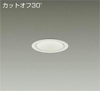 ＤＡＩＫＯ ＬＥＤ落ち込むともし火 ＦＨＴ３２Ｗ相当 (ＬＥＤ内蔵) ワット数別売 カットオフ３０° 温白いこと ３５００Ｋ 埋込穴φ７５粍 LZD93504AWW