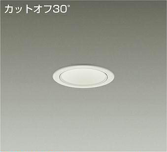 ＤＡＩＫＯ ＬＥＤ落ち込むともし火 ＦＨＴ３２Ｗ相当 (ＬＥＤ内蔵) ワット数別売 カットオフ３０° 白いこと ４０００Ｋ 埋込穴φ７５粍 LZD93504NWW
