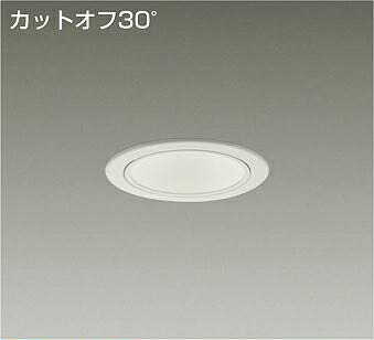 ＤＡＩＫＯ ＬＥＤ落ち込むともし火 ＦＨＴ３２Ｗ相当 (ＬＥＤ内蔵) ワット数別売 カットオフ３０° 白いこと ４０００Ｋ 埋込穴φ１００粍 LZD93506NWB
