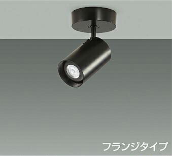 ＤＡＩＫＯ　ＬＥＤスポットライト　（ランプ別売）　フランジタイプ　LZS92359XB