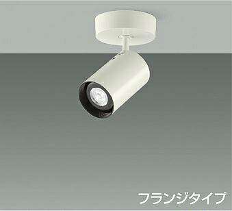 ＤＡＩＫＯ　ＬＥＤスポットライト　（ランプ別売）　フランジタイプ　LZS92359XW