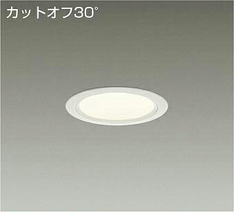 ＤＡＩＫＯ ＬＥＤベースダウンライト ＣＤＭ－ＴＰ７０Ｗ相当 （ＬＥＤ内蔵） ワット数別売 白 カットオフ３０° 温白いこと ３５００Ｋ 埋込穴φ１００粍 LZD-93363AWBE ダウンライト-インテリア・寝具・収納