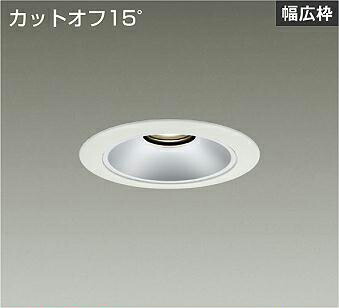 ＤＡＩＫＯ ＬＥＤベースダウンライト ＦＨＴ３２Ｗ相当 （ＬＥＤ内蔵） 電源別売 白 カットオフ１５° 温白色 ３５００Ｋ 埋込穴φ１２５ｍｍ LZD-93531AWB