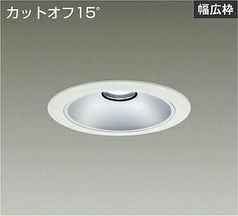ＤＡＩＫＯ ＬＥＤベースダウンライト ＦＨＴ３２Ｗ相当 （ＬＥＤ内蔵） 電源別売 白 カットオフ１５° 昼白色 ５０００Ｋ 埋込穴φ１５０ｍｍ LZD-93532WWB