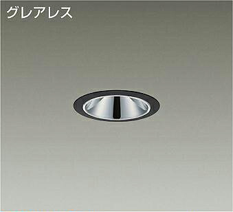 ＤＡＩＫＯ　ＬＥＤダウンライト　白熱灯１００Ｗ相当　（ＬＥＤ内蔵）　電源別売　黒　グレアレス　白色　４０００Ｋ　埋込穴φ７５ｍｍ　LZD-93548NBW