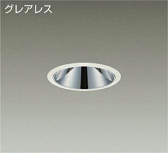 ＤＡＩＫＯ　ＬＥＤダウンライト　ＦＨＴ４２Ｗ相当　（ＬＥＤ内蔵）　電源別売　白　グレアレス　白色　４０００Ｋ　埋込穴φ１００ｍｍ　LZD-93550NWB