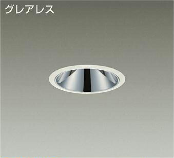 ＤＡＩＫＯ　ＬＥＤダウンライト　ＦＨＴ４２Ｗ相当　（ＬＥＤ内蔵）　電源別売　白　グレアレス　電球色　３０００Ｋ　埋込穴φ１００ｍｍ　LZD-93550YWB