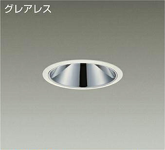 ＤＡＩＫＯ　ＬＥＤダウンライト　ＣＤＭ&minus;ＴＰ７０Ｗ相当　（ＬＥＤ内蔵）　電源別売　白　グレアレス　白色　４０００Ｋ　埋込穴φ１２５ｍｍ　LZD-93554NWW｜わがと照明