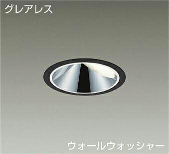 DAIKO LEDウォールウォッシャーダウンライト CDM−TP70W相当 (LED内蔵) 電源別売 黒 グレアレス 温白色 3500K 埋込穴φ125mm LZD-93559ABZ|わがと照明