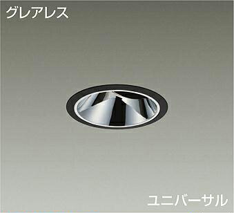 ＤＡＩＫＯ ＬＥＤユニバーサルダウンライト ＣＤＭ－Ｔ３５Ｗ相当 （ＬＥＤ内蔵） 電源別売 黒 グレアレス 白色 ４０００Ｋ 埋込穴φ１００ｍｍ LZD-93563NBN